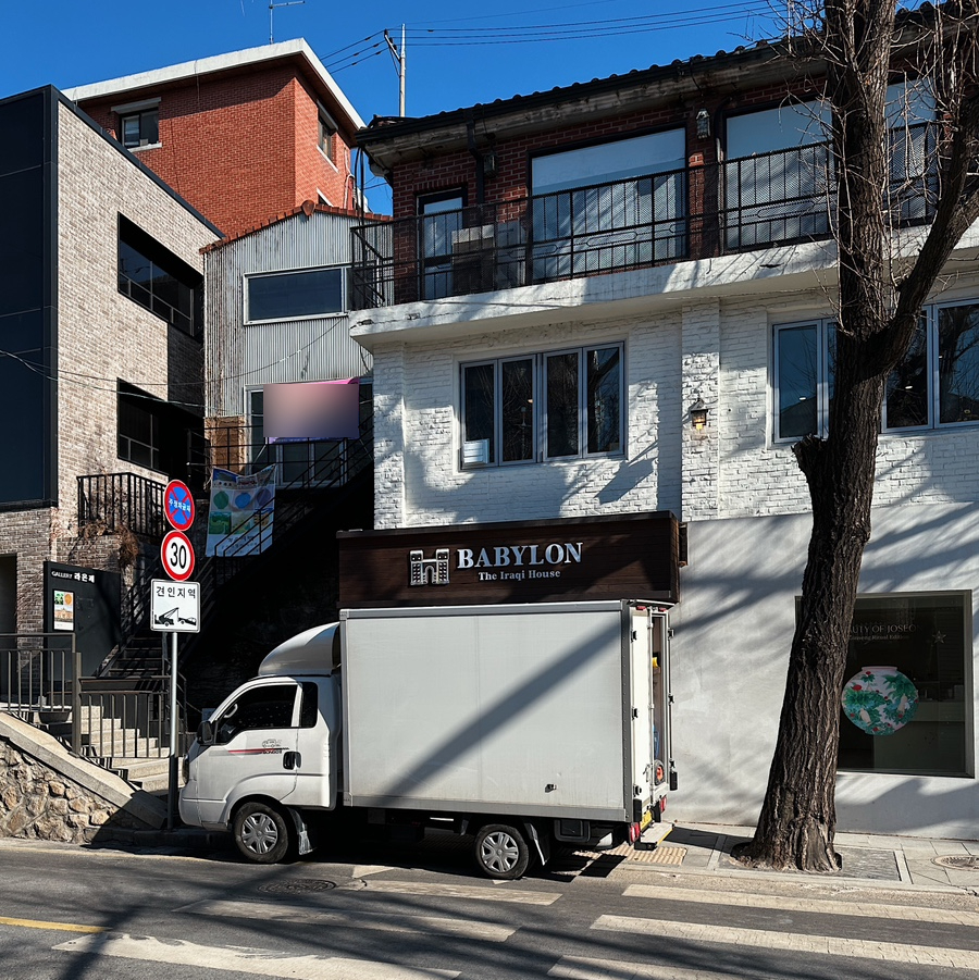 바빌론 사진 2