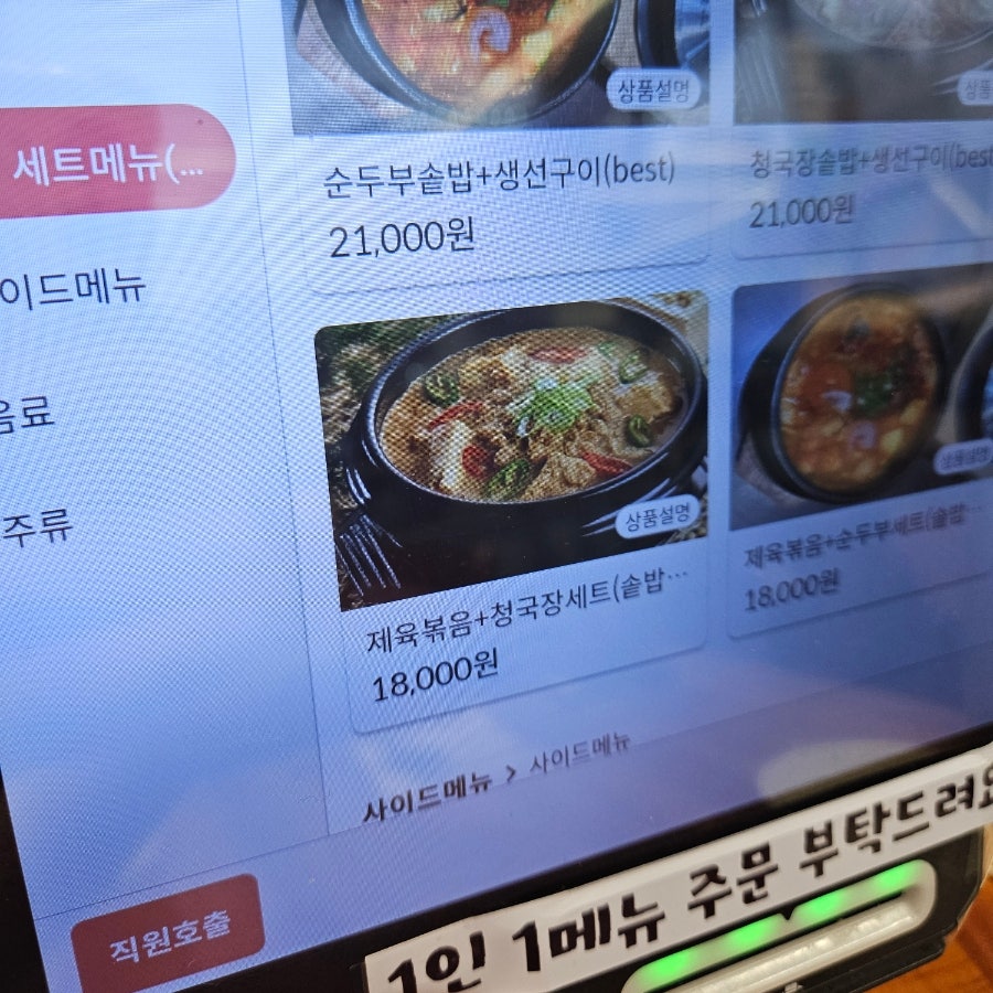 24시한국장 사진 3