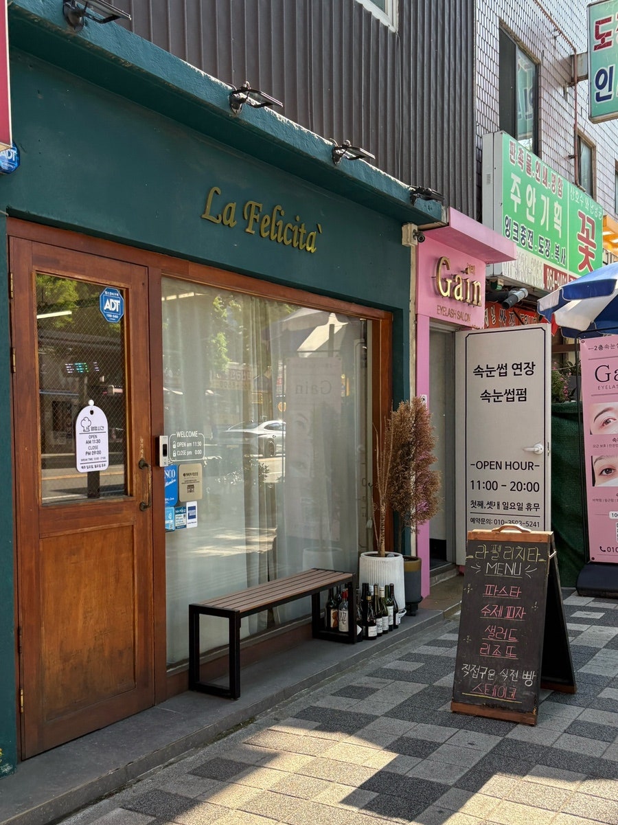 라펠리치타 사진 1