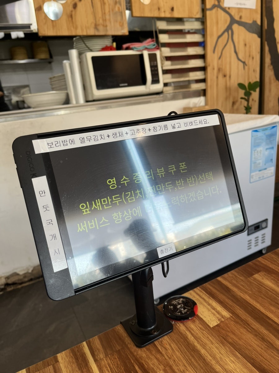 서래애물총칼국수 사진 6
