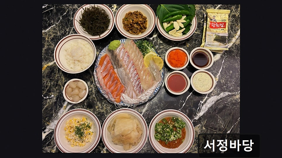 서정바당 사진 3