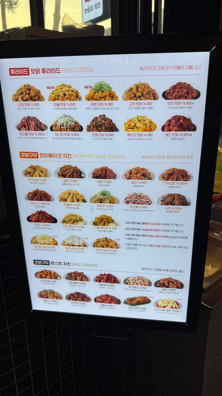 맛닭꼬 도안호수공원점 사진 6