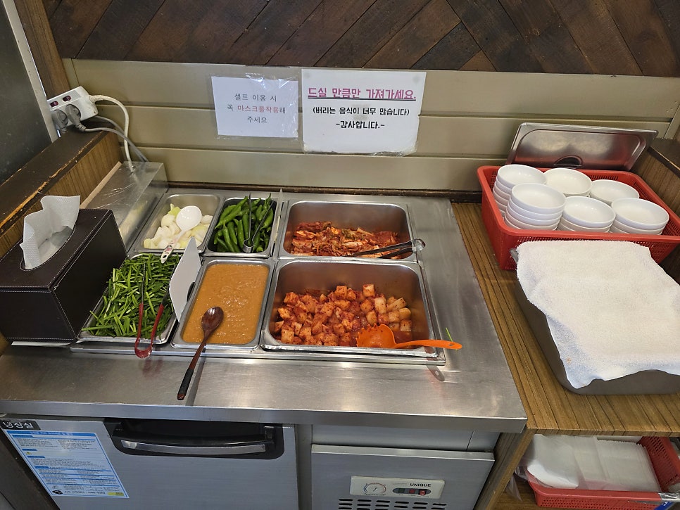 장수촌24시 돼지국밥 울산1호점 사진 6