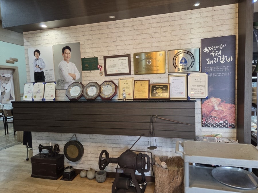 우슴터 사진 5