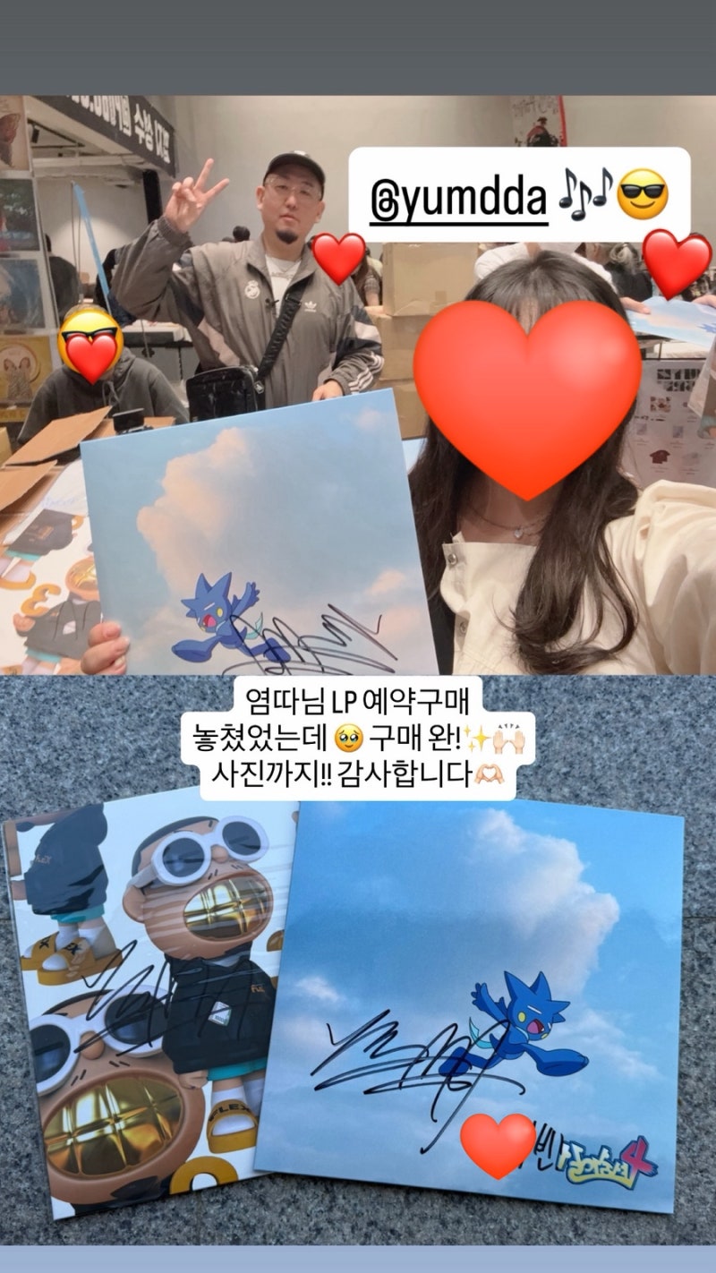 [발매소식] 염따 _ 살아숨셔4 / 1주년 기념 재발매 / 추가생산분 구매링크 / 서레페에서 염따님....