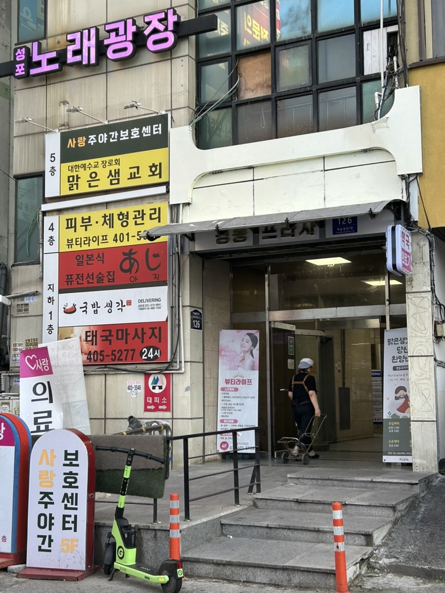 아지 사진 2
