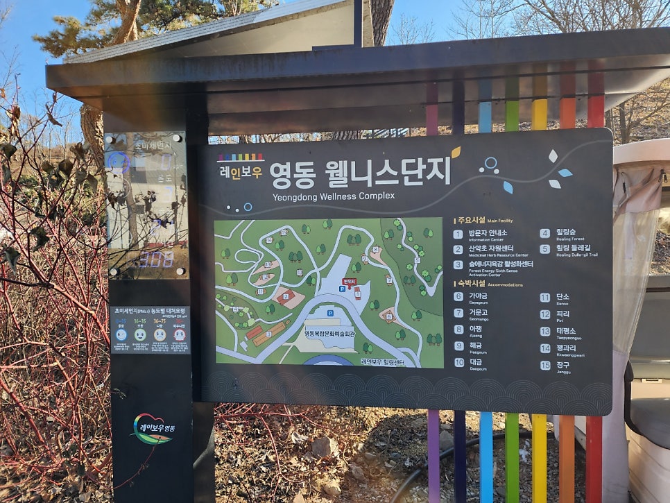 일라이트 휴양빌리지 사진 4