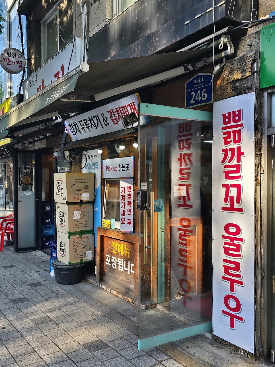 쁢깔꼬 울루우 사진 2