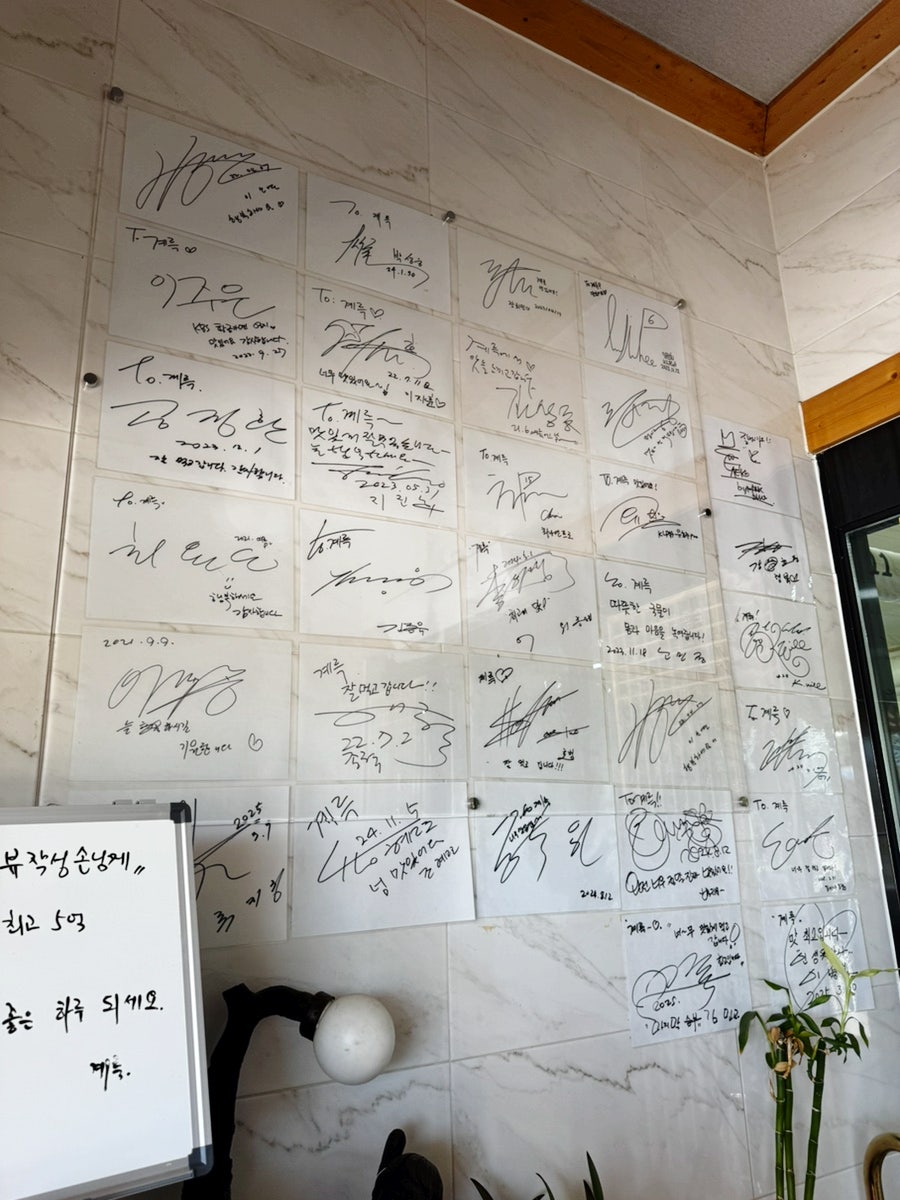 토종닭숯불구이 계륵 사진 5