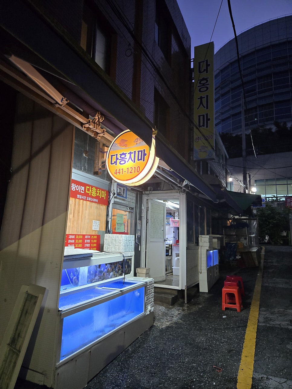 다홍치마 사진 1