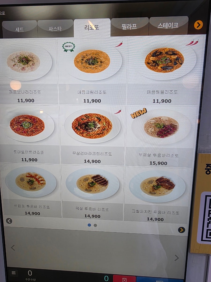 파스토보이 대전중구점 사진 3