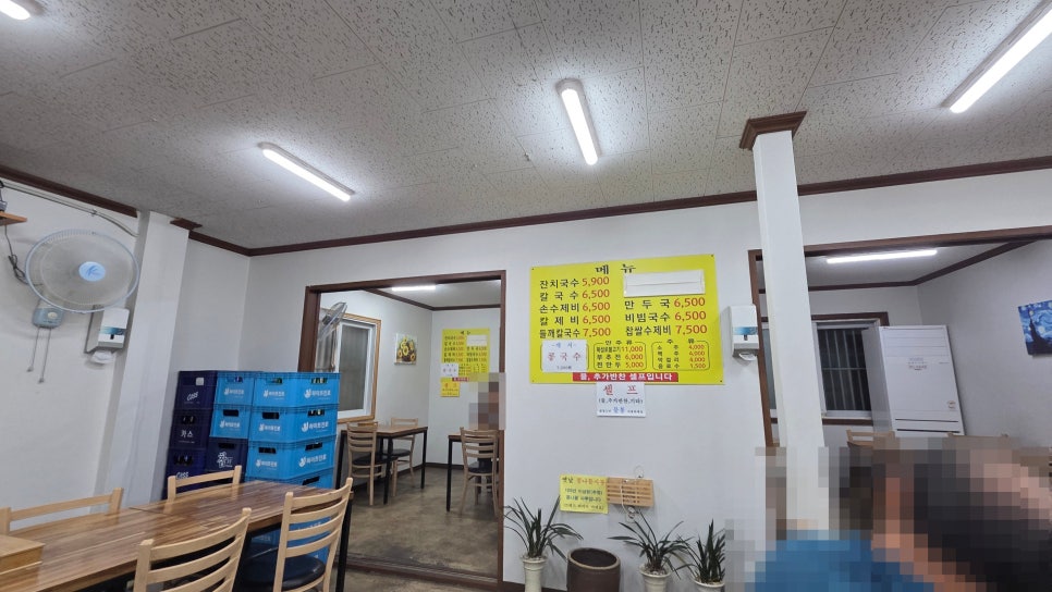 옛날국수집 사진 3