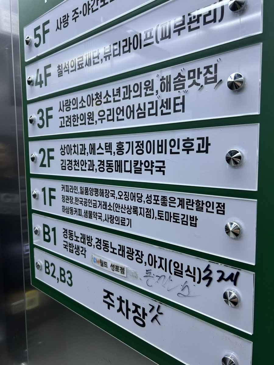 아지 사진 4