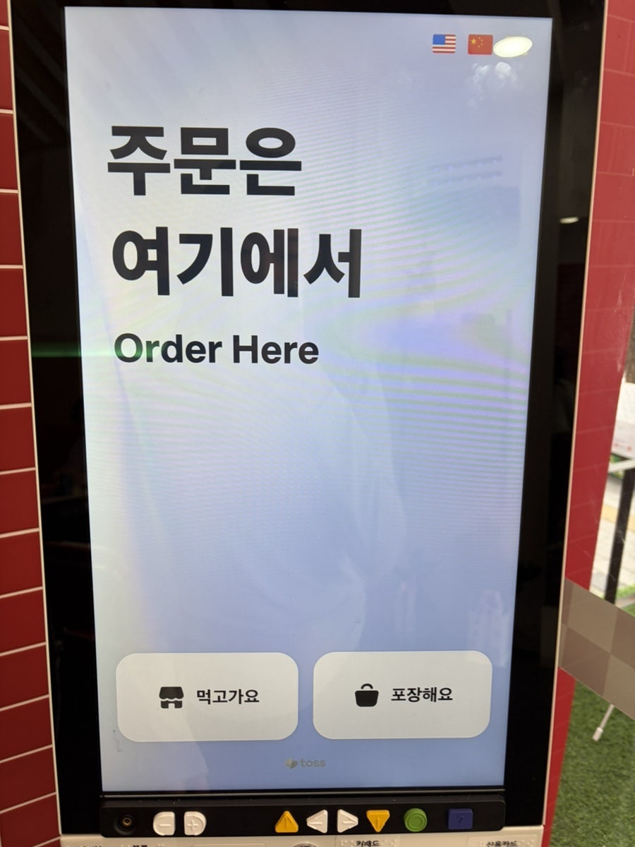 칙다이브 사진 6
