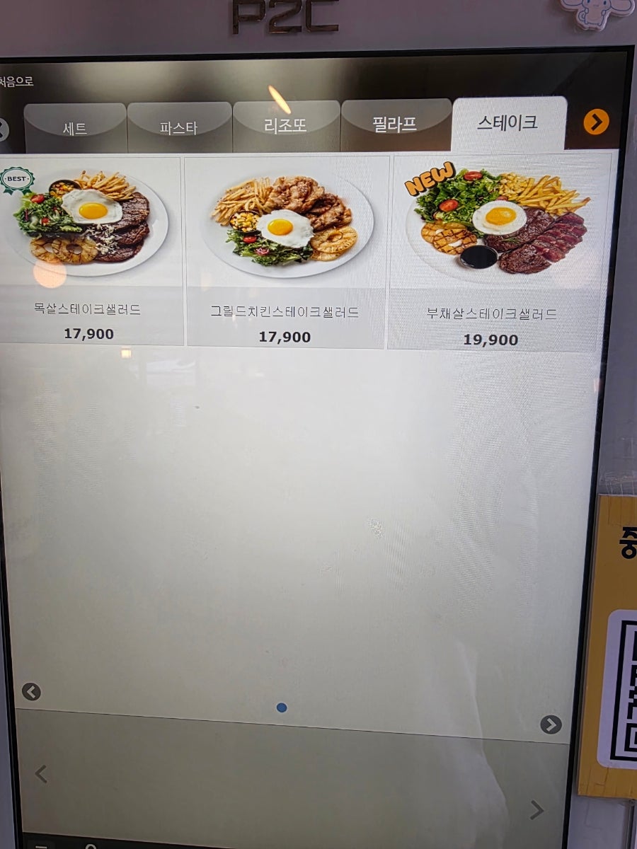 파스토보이 대전중구점 사진 5