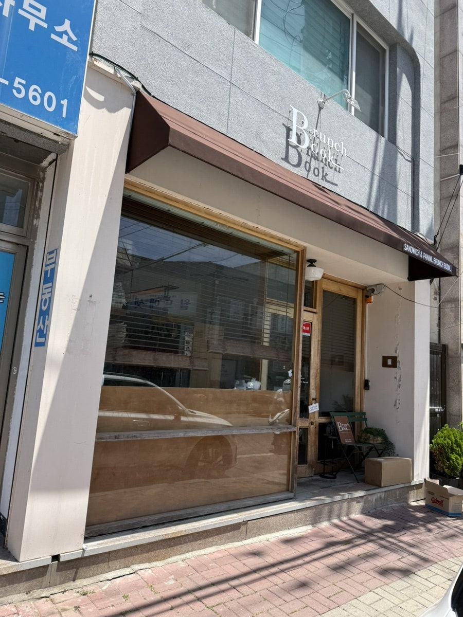 브런치북 사진 2