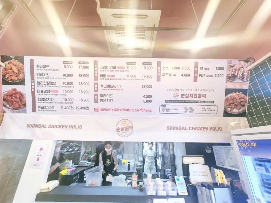 순살치킨홀릭 사진 5