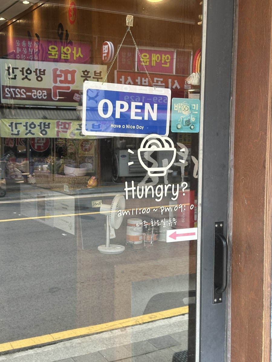 하쿠라멘왕 사진 3
