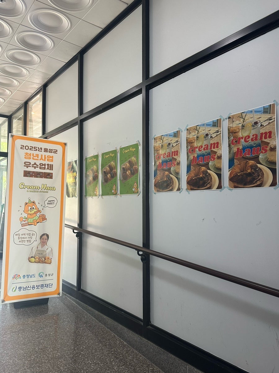 크림하우스 사진 2