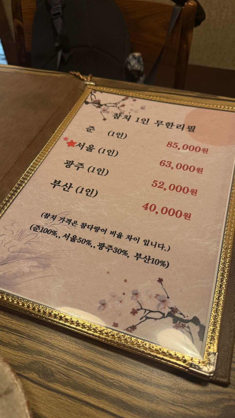 준참치 사진 3