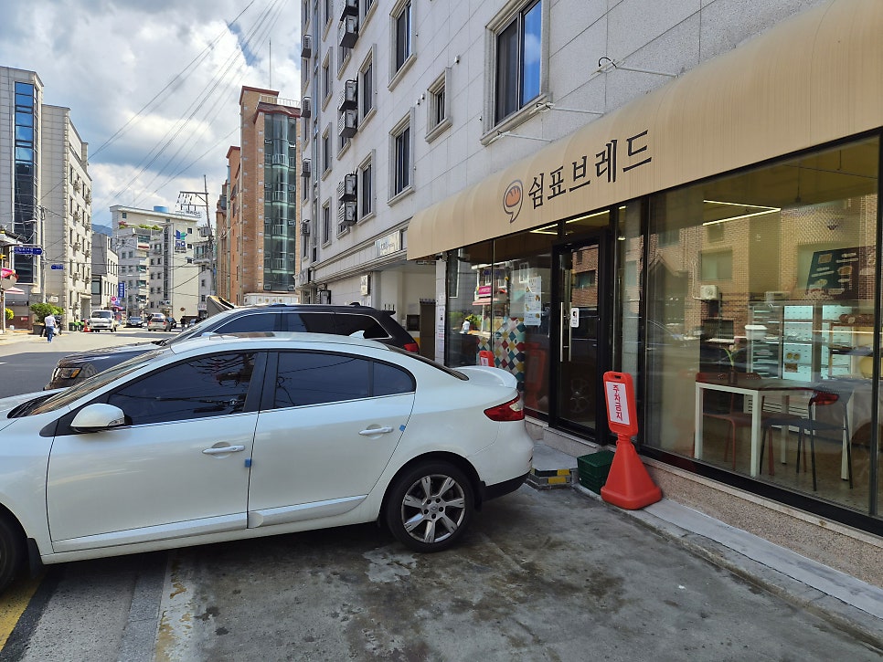 쉼표브레드 사진 2
