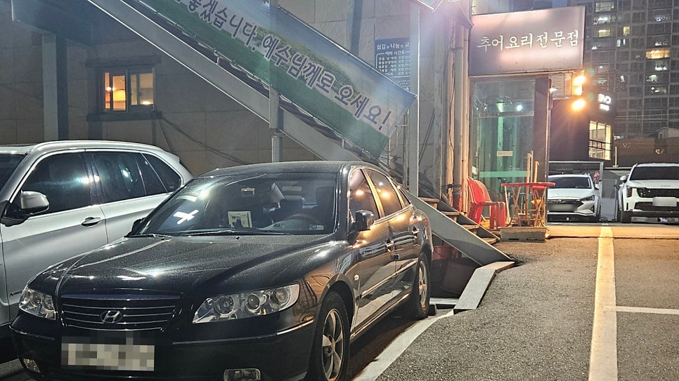 남원골추어탕 사진 2