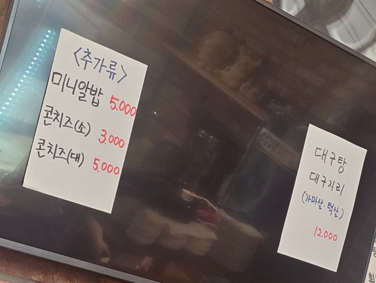 섬마을초밥 사진 6