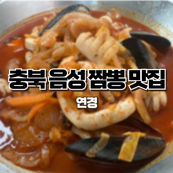연경 사진 1