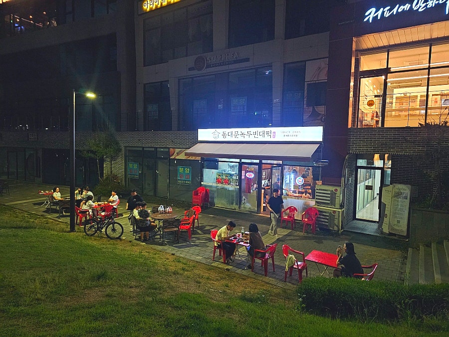 동대문녹두빈대떡 은계호수공원점 사진 2
