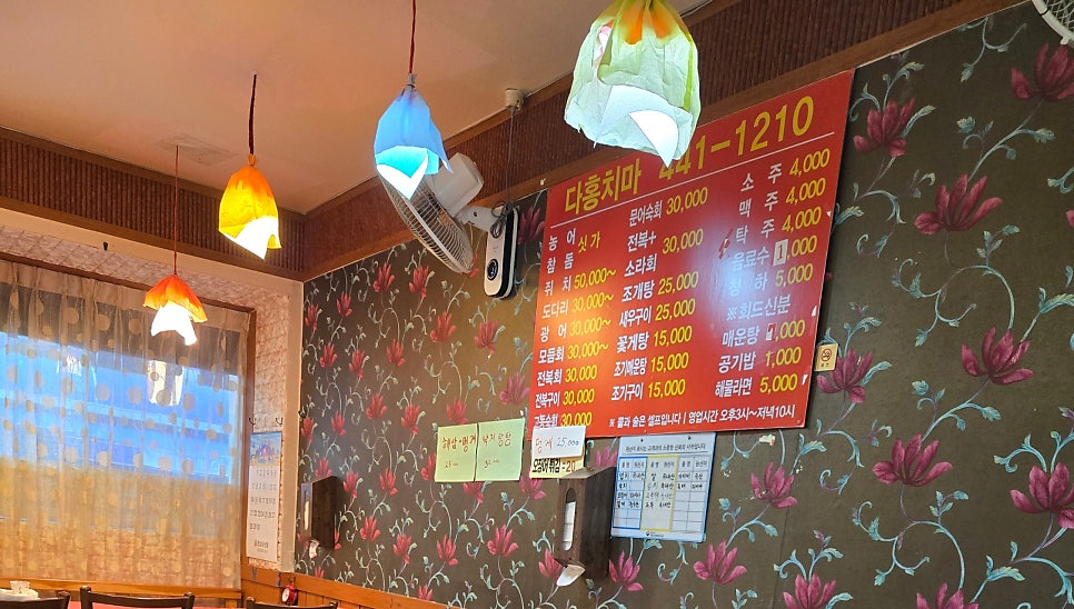 다홍치마 사진 2