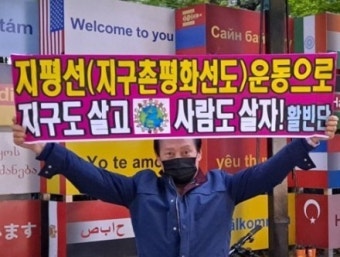 <b>이재명 대통령</b>,유럽순방 ·교황<b>면담</b>계기‘지평선(지... 