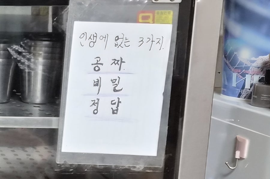 갈골 사진 1