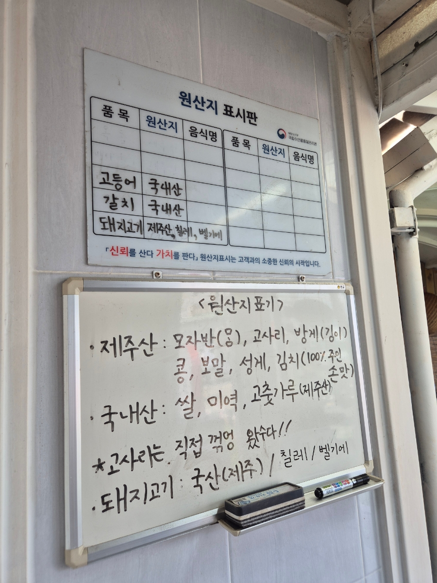 고르멍드르멍 사진 5
