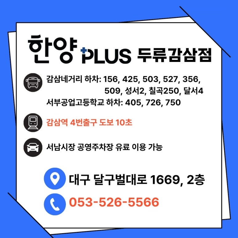 한양학원 사진 3