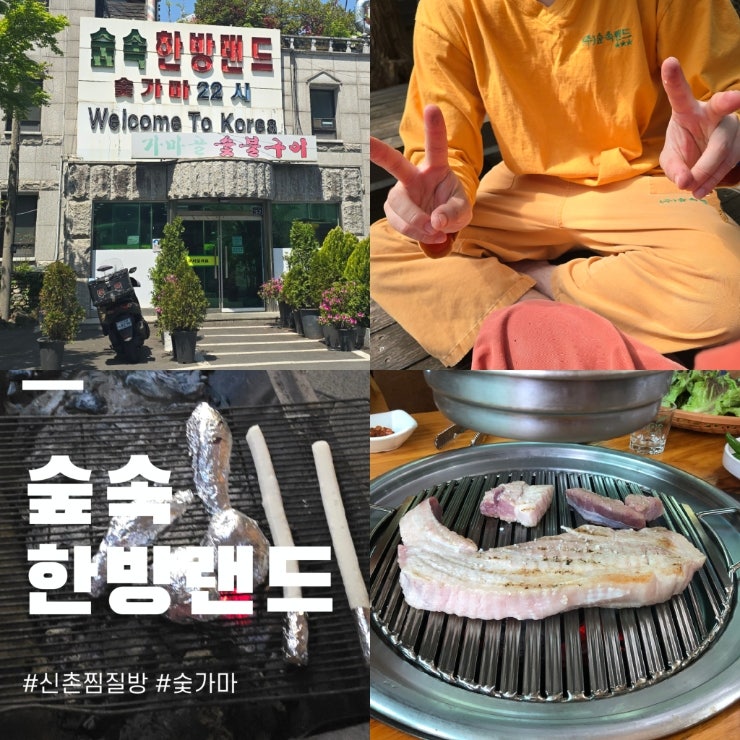 가마골 사진