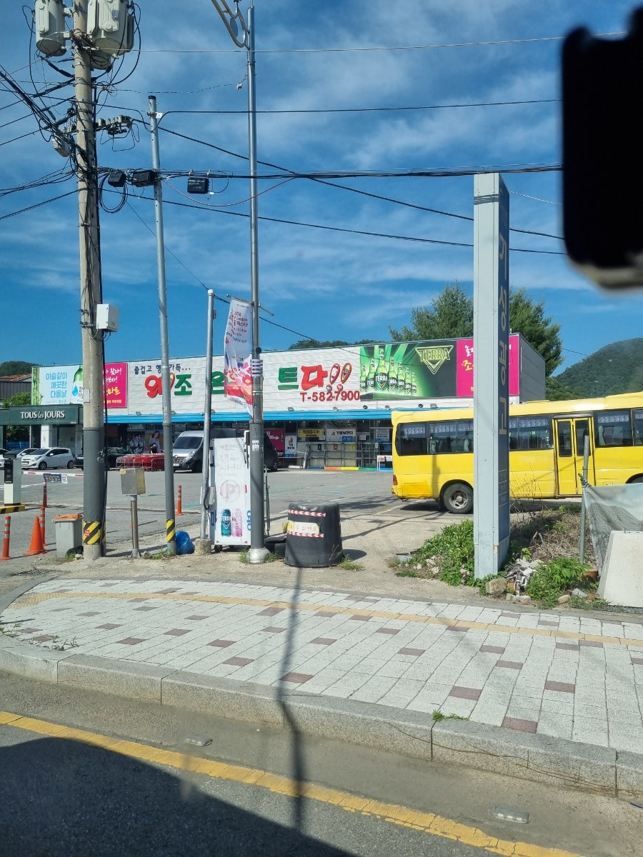 Gapyeong Supensyeon photo 4
