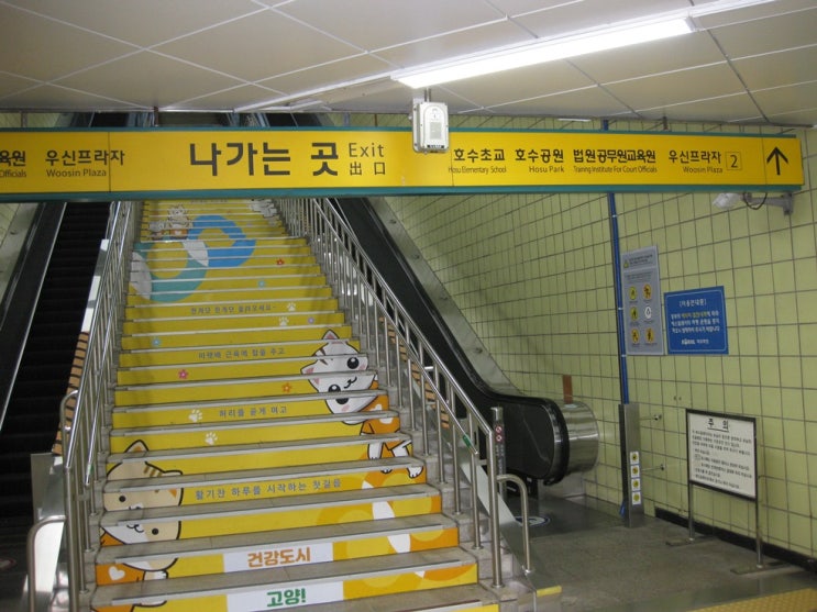  일산작명소 추천, 현대작명역학원  세련된 아기 이름 작명 후기