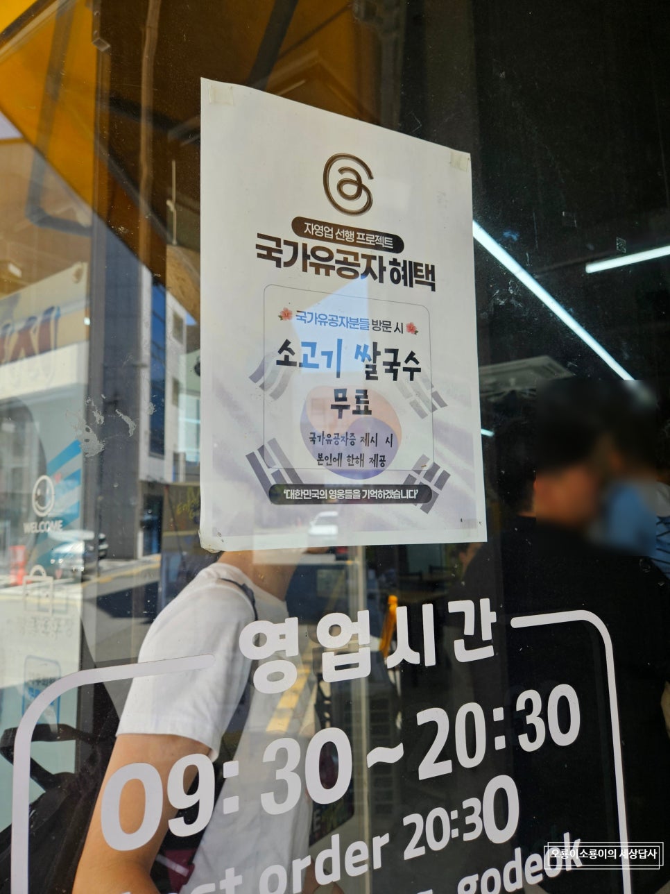 쌀국수공방 평택고덕 예술의전당점 사진 4
