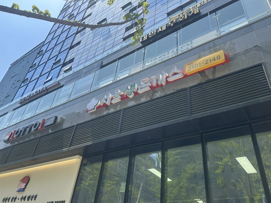서울생돈까스 사진 1
