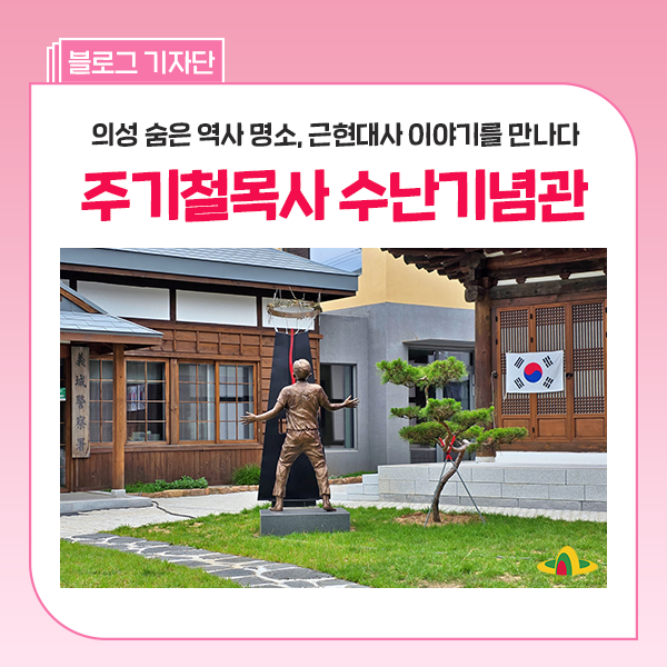 의성경찰서 사진 2