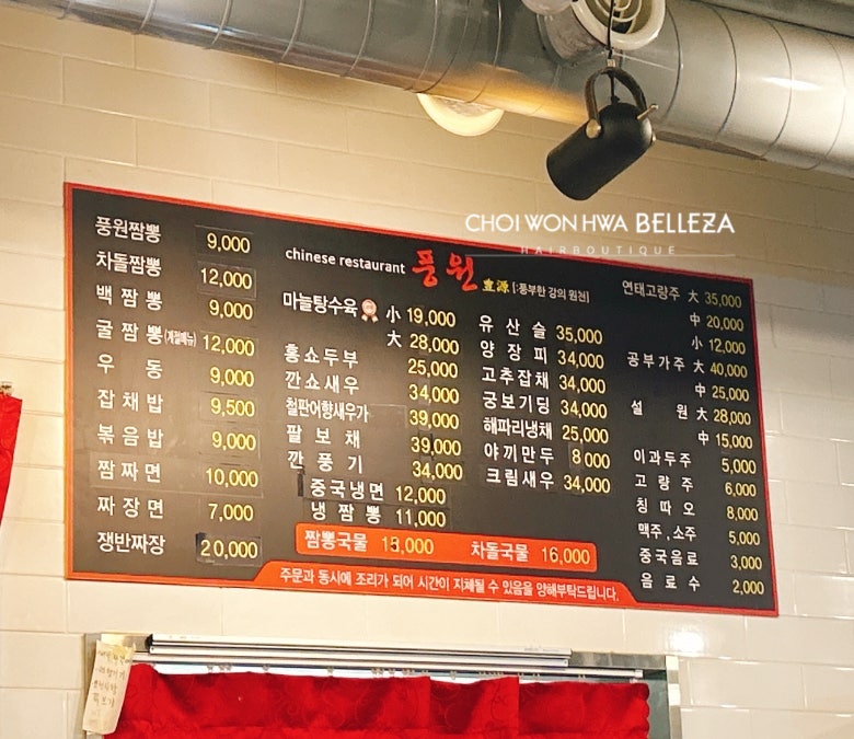 풍원 사진 2