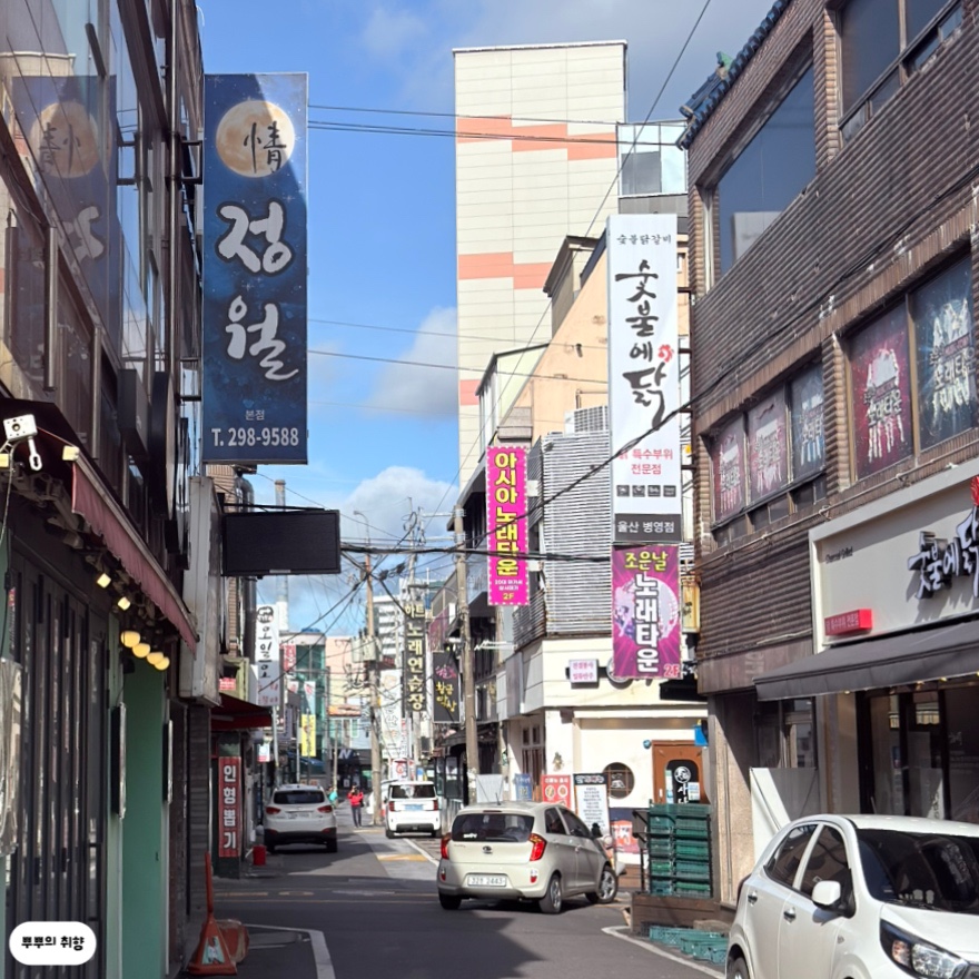 정월 본점 사진 1