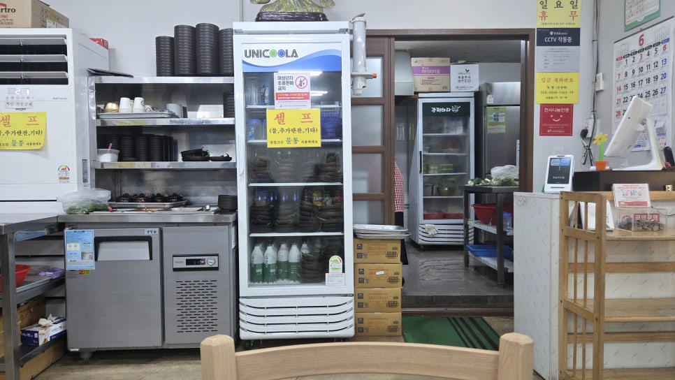 옛날국수집 사진 5