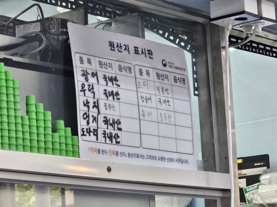 특벼리각벼리 사진 4