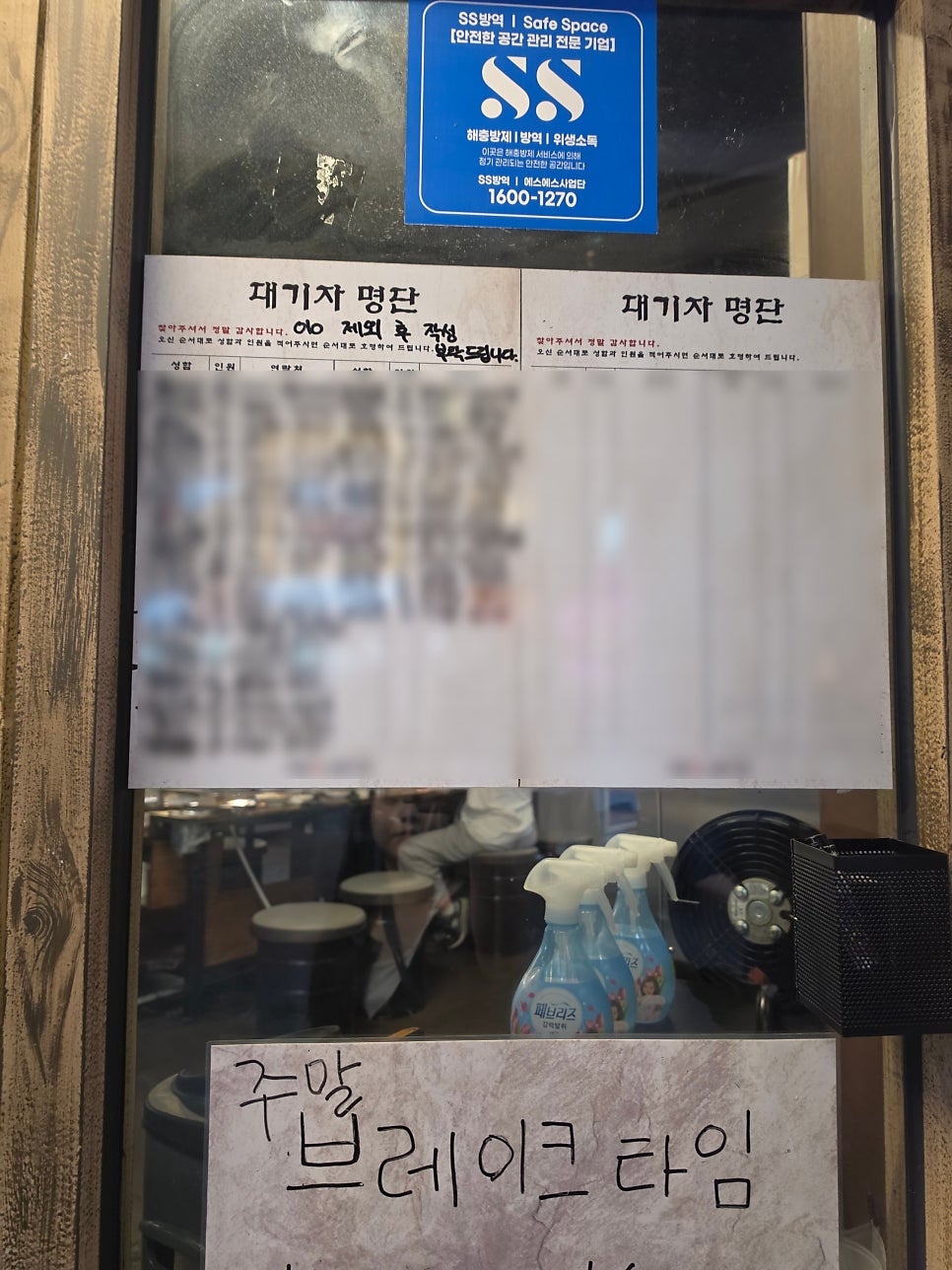 돌판삼겹 사진 4