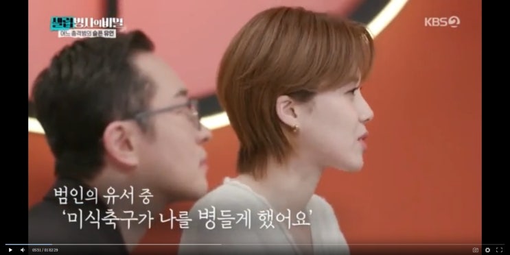 260609 <b>셀럽병사의 비밀</b> 60회... 250225 셀럽병사의 비빌 10회... 