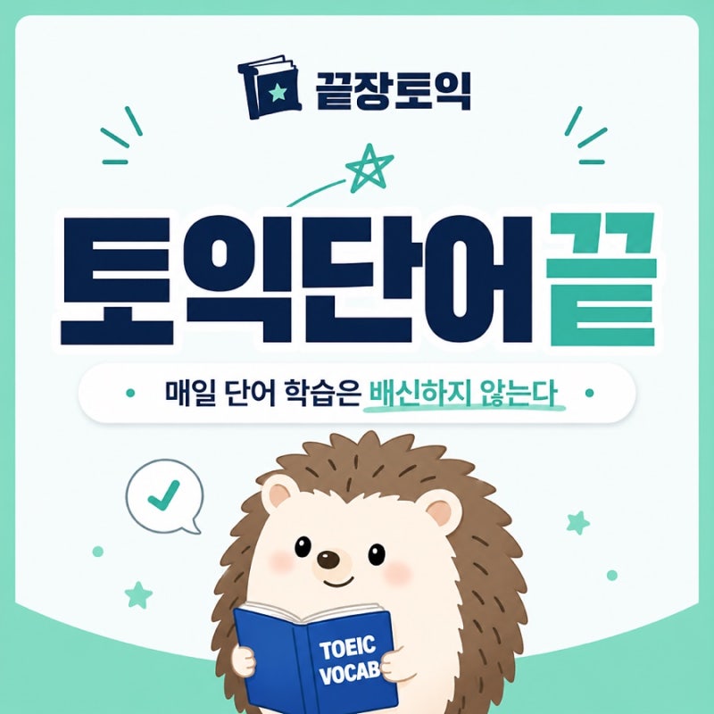in bulk 표현정리