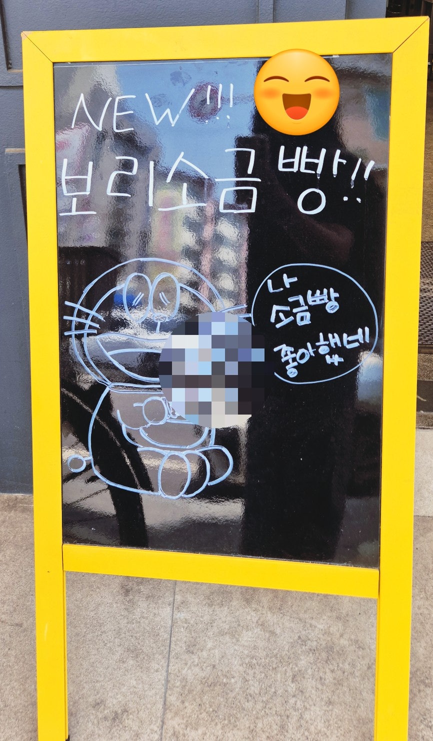 찰찰보리식빵 안양관양점 사진 3