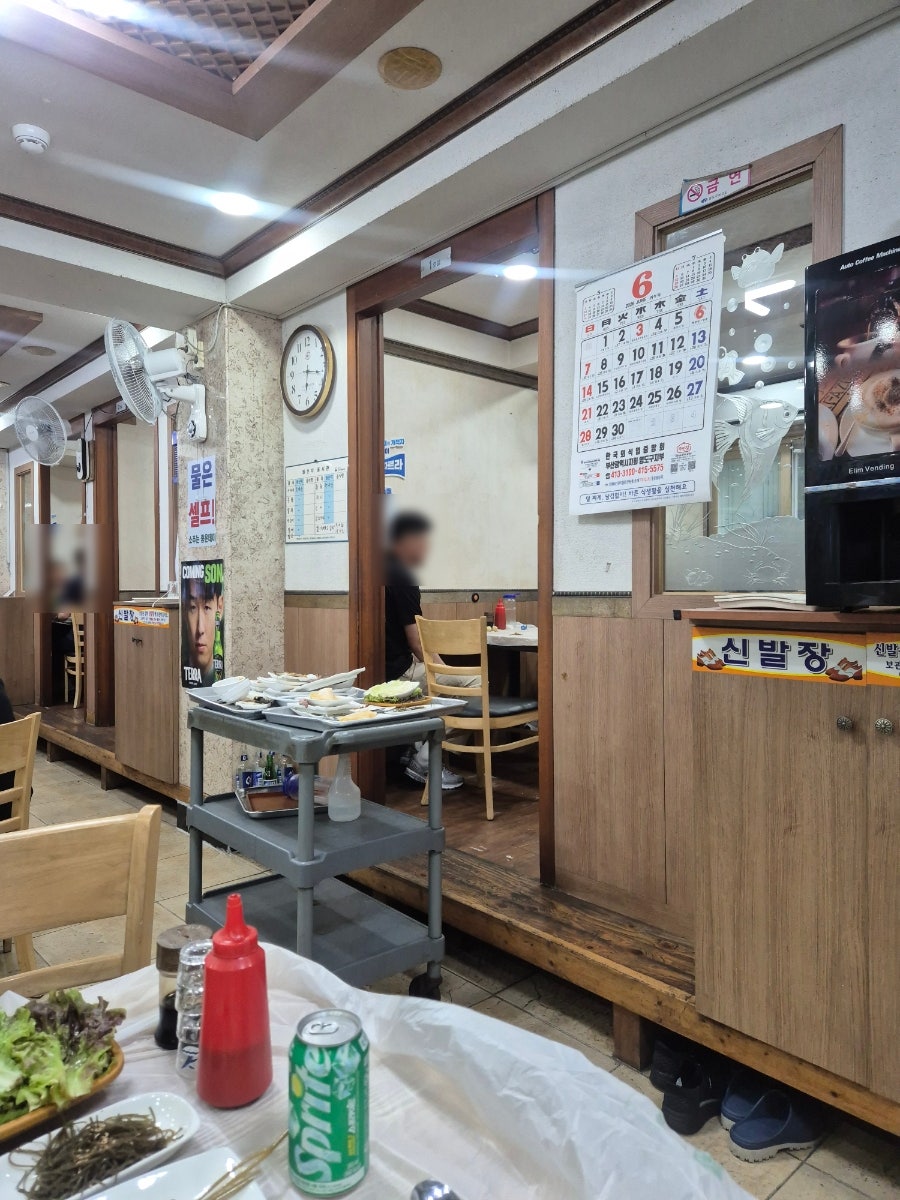 삼포식당 사진 2