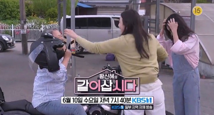 <b>황신혜</b>의 <b>같이삽시다</b> 22회 배우 <b>황신혜</b> 동생 황정언 양정아... 